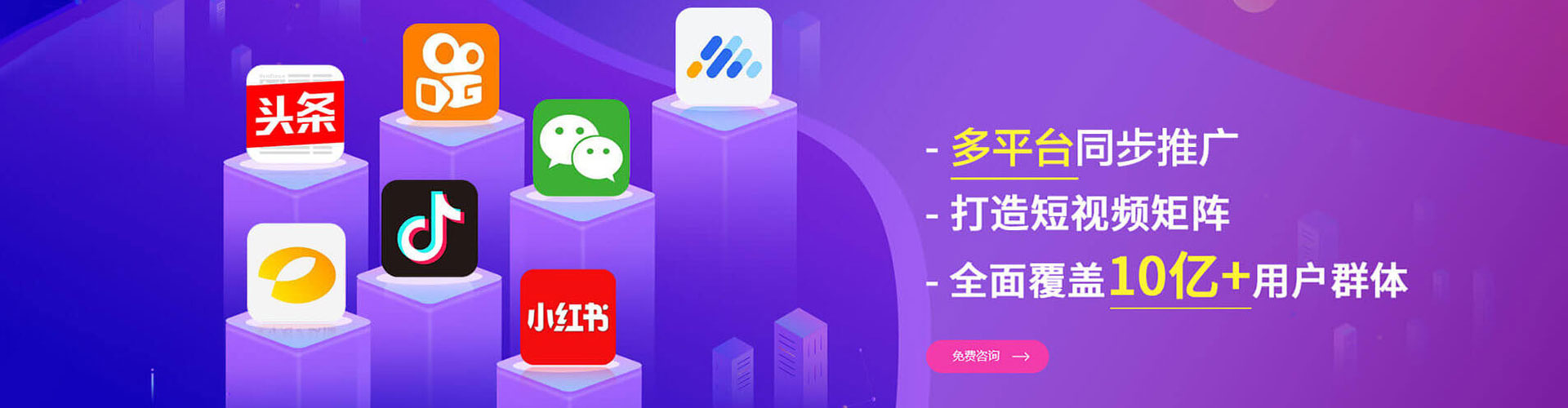 卧龙网络推广竞价