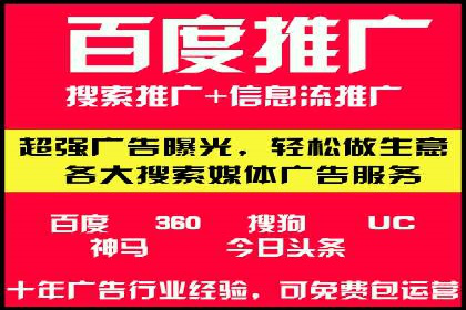 百度竞价成本分析，案例启示